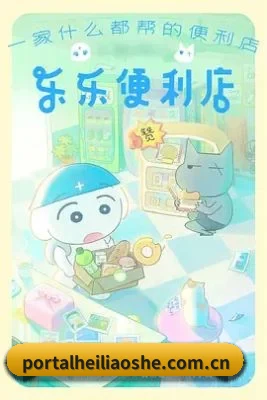 吃瓜APP上线